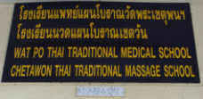 Schild Massageschule Wat Po